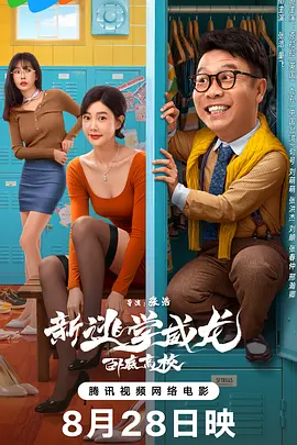 成人迅雷